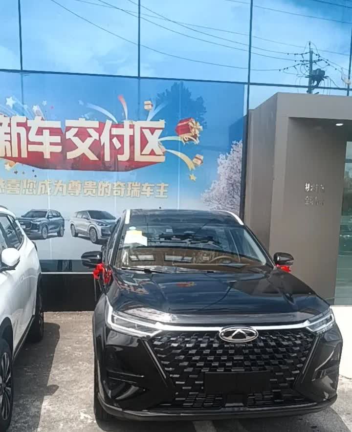 今天给女儿提了一辆奇瑞瑞虎8PRO。全款111000。过后有个19000元的补贴