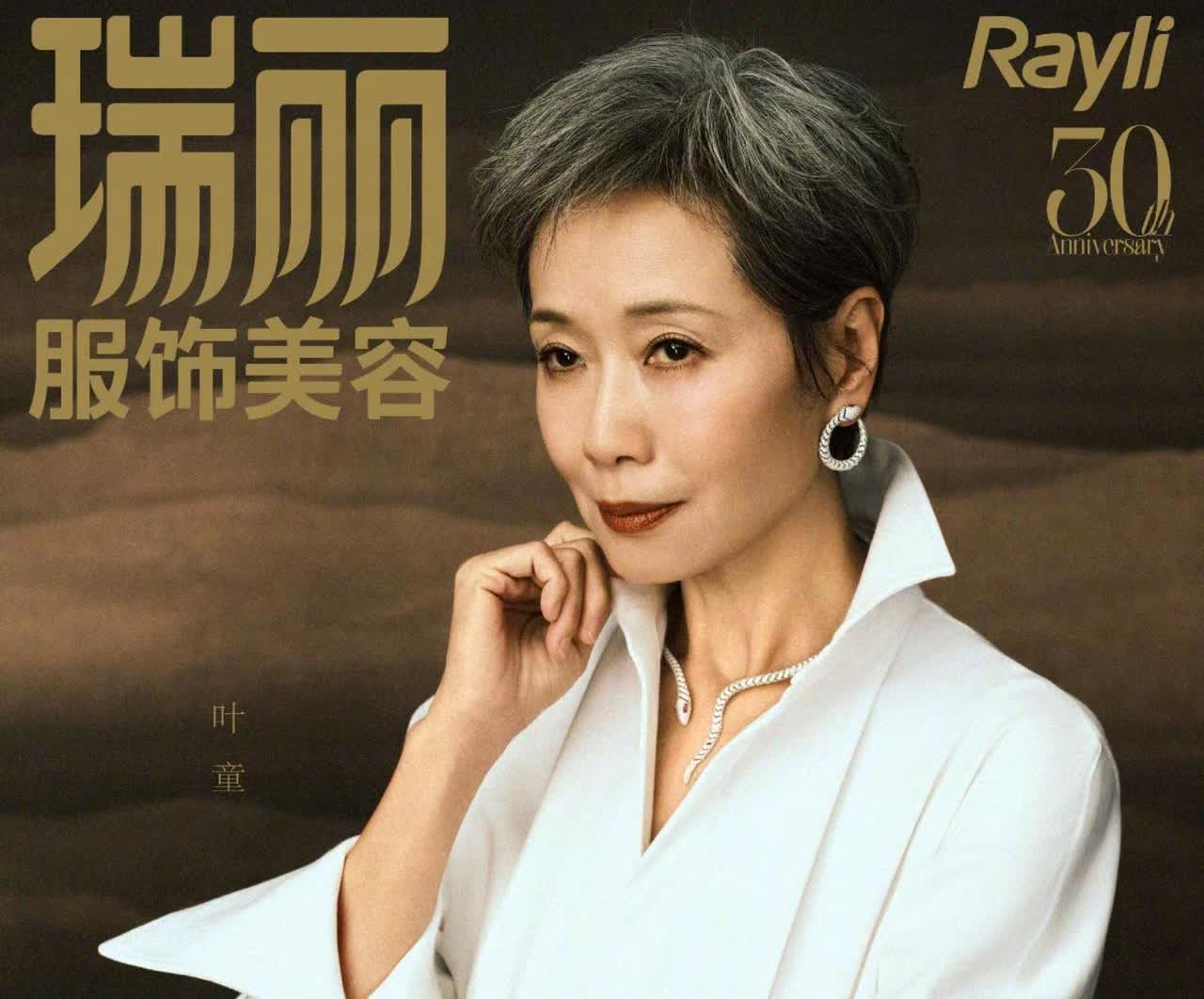 恭喜叶童老师荣膺桂冠！实至名归🎉🎉🎉🎉👏👏👏🔥🔥🔥🔥