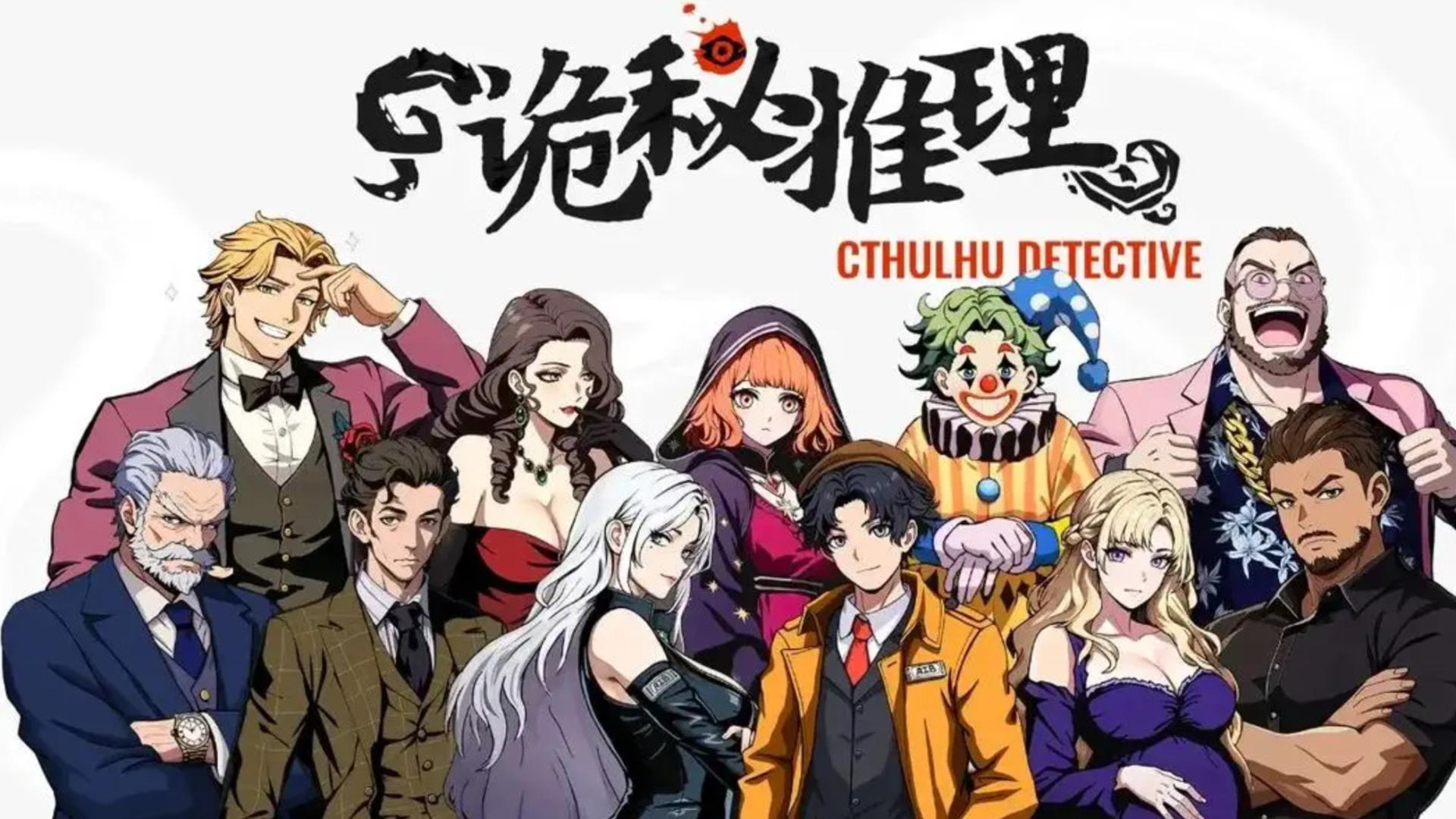 当推理游戏接入AI对话，会擦出怎样的火花