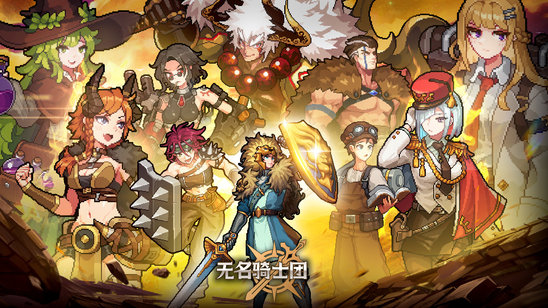 无名骑士团新手开局指南，抽卡+资源获取全解析，最强阵容搭配