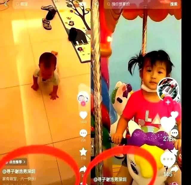 大瓜！

谢浩男妈妈的闺蜜又爆料了！

不过，她不是直接爆料，而是发了一