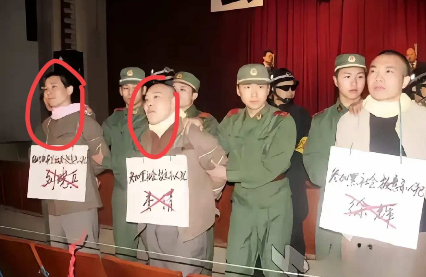 这三位怎么一个个一副大义凛然的样子

这三个犯人的脖子上的白色毛巾作用

这知识