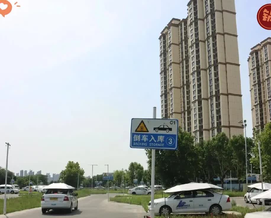 月初第三次考科二，我又挂了。走出考场，我坐在驾校门口，一边啃着煎饼，一边掉眼泪。