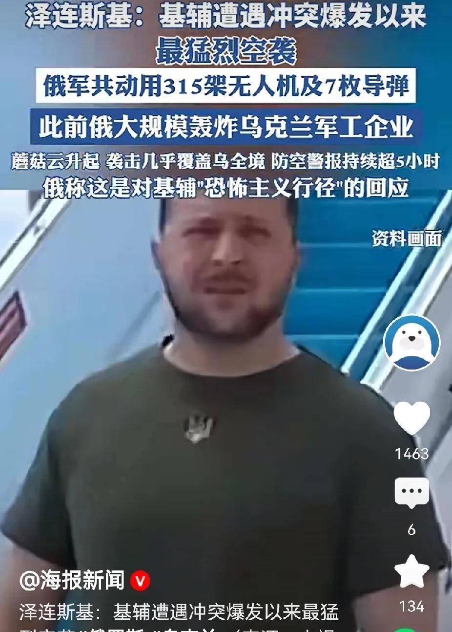 泽连斯基称没有授权乌代表就领土问题谈判？6月10日，乌克兰总统泽连斯基表示，乌方
