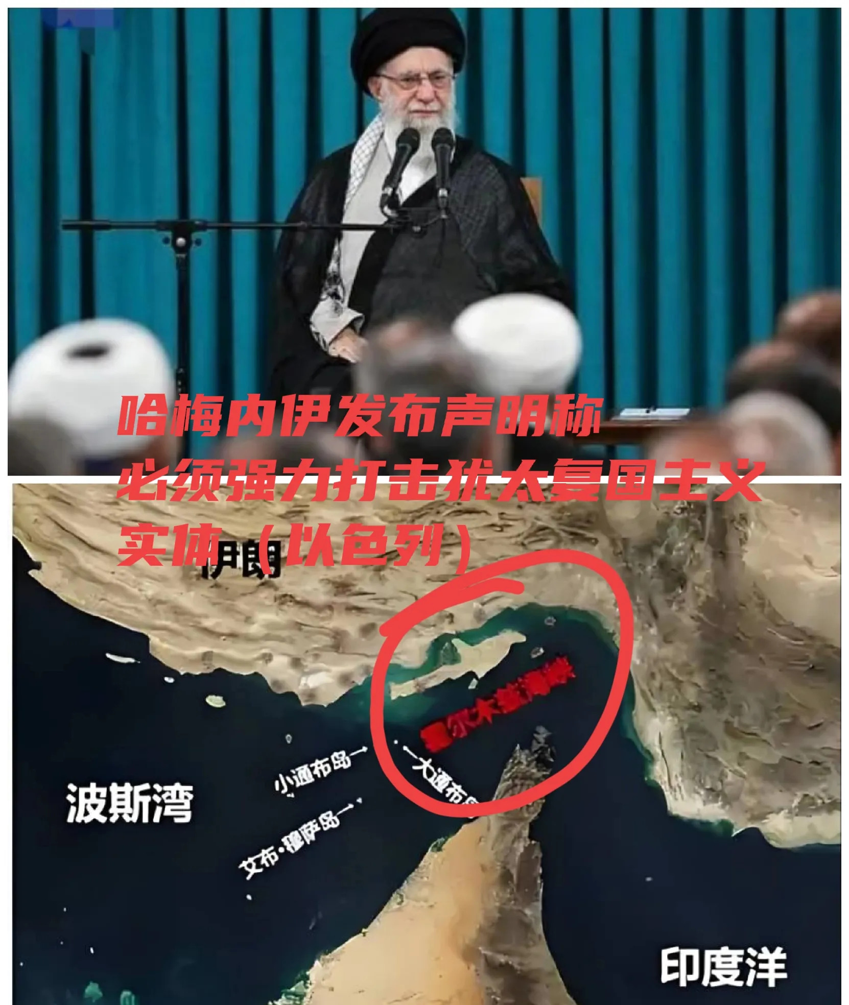 哈梅内伊变脸了，背后藏着啥大招？











伊朗这是要搞事情啊！最高