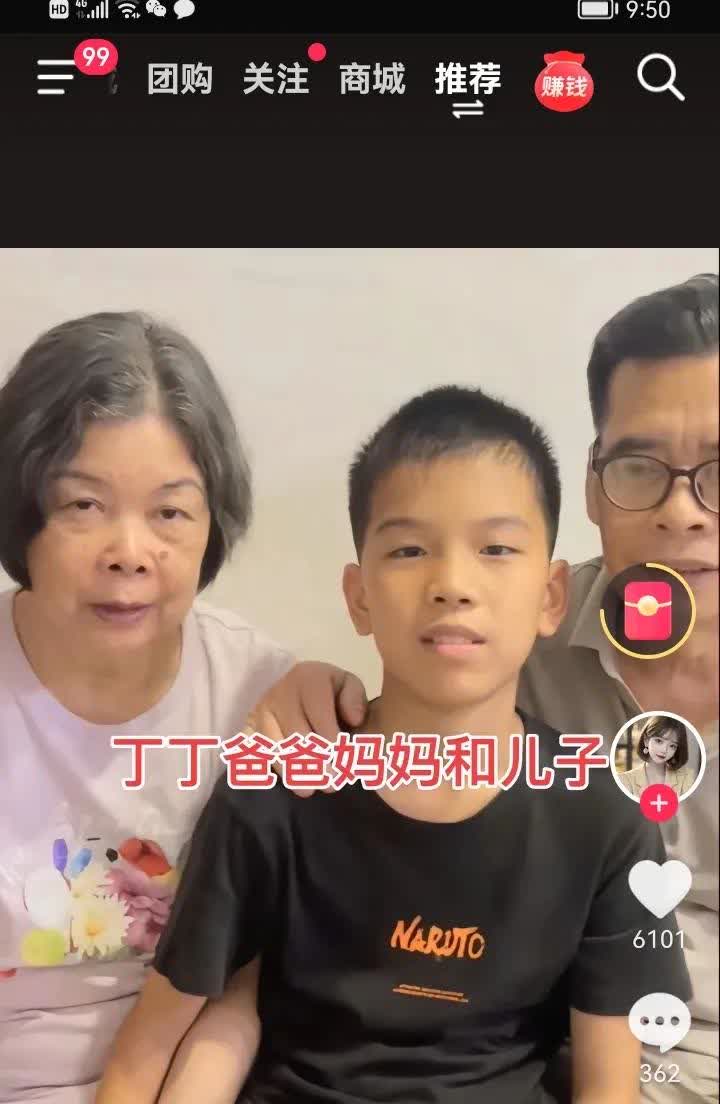 丁丁老师虽然走了，宝马黄可爱继续爱心延续，帮助丁丁父母还开了新账号，用来接收大家