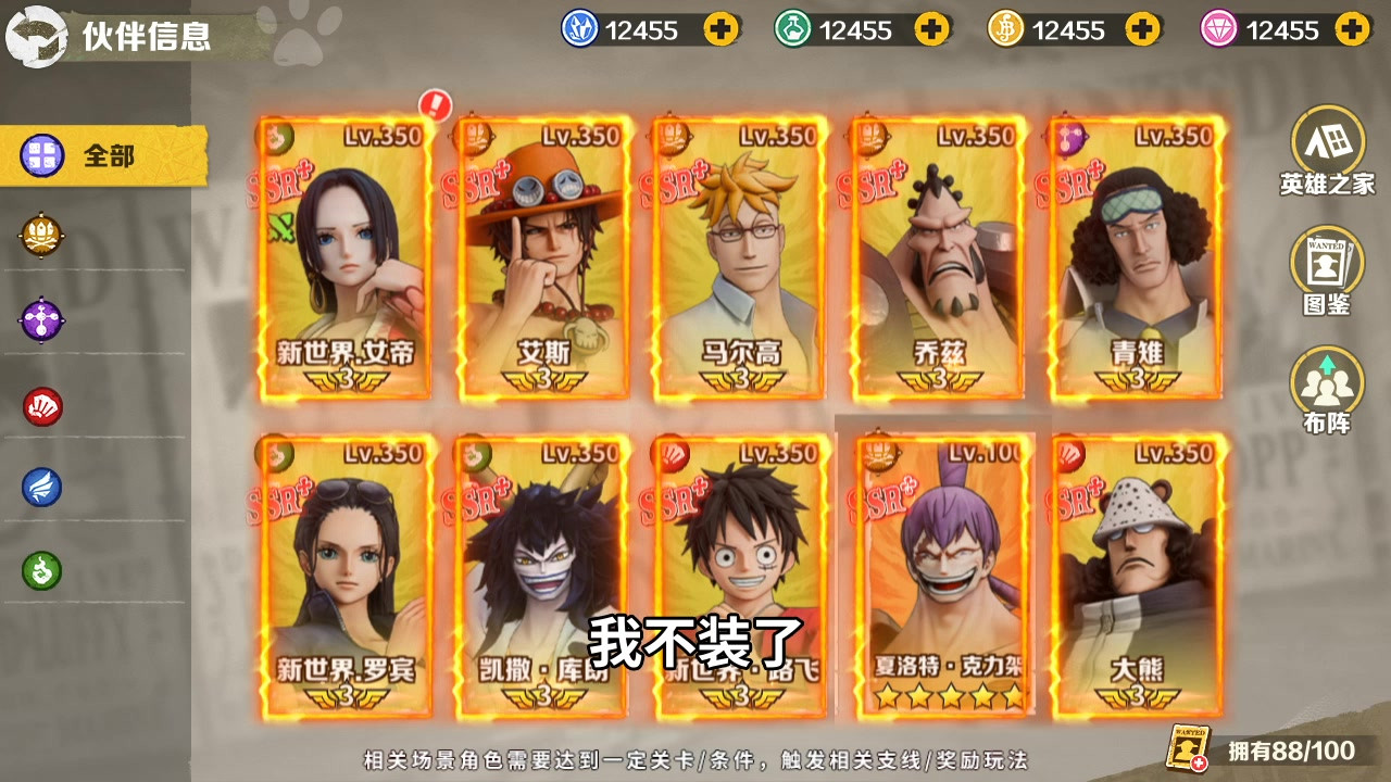 无限英雄五皇崛起最强阵容搭配，游戏内起号攻略隐藏礼包兑换码