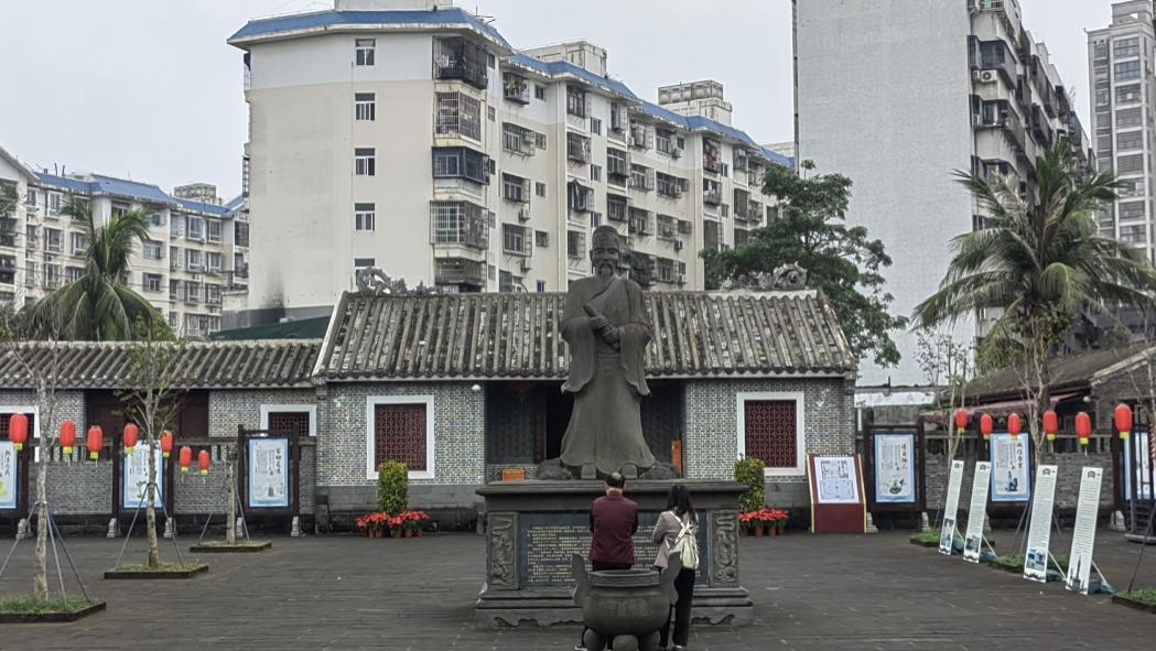 访海南海瑞故居