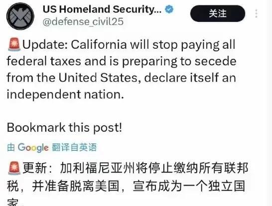 向全网同志征集意见，
加州准备脱离美国联邦，宣布成为一个独立的国家，
美国向来以