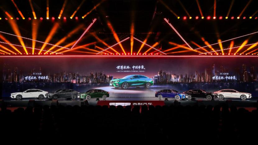 彻底终结合资暴利时代！第5代帝豪6.59万元起荣耀上市