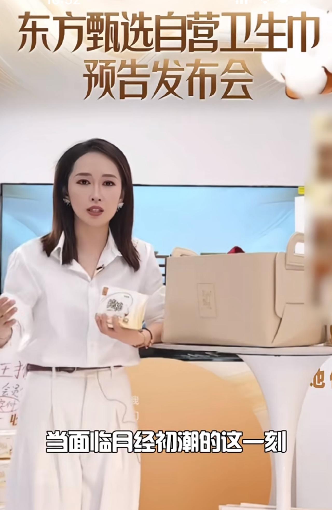 期待今天下午的新闻发布会，YOYO 说今天下午2点左右的新闻发布会，公司邀请了几