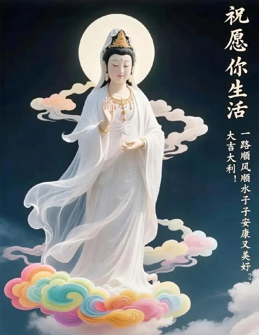 若遇菩萨，请停留片刻，因为每一次善意的关注，都是灵魂的净化之旅。愿你在每一次行善