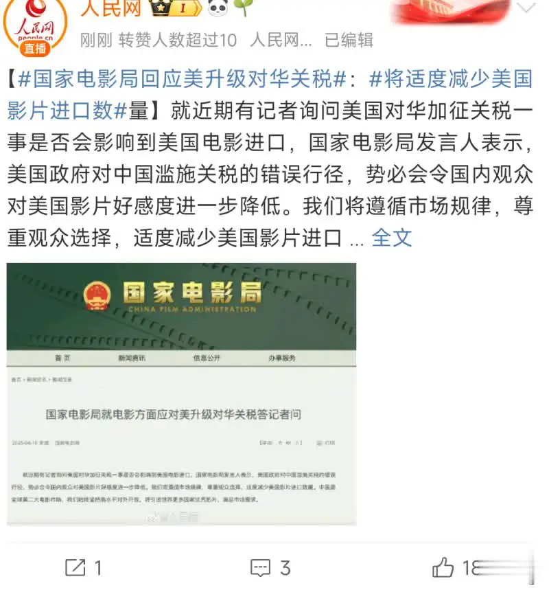 如果以后没有美国大片了，你会难过吗？