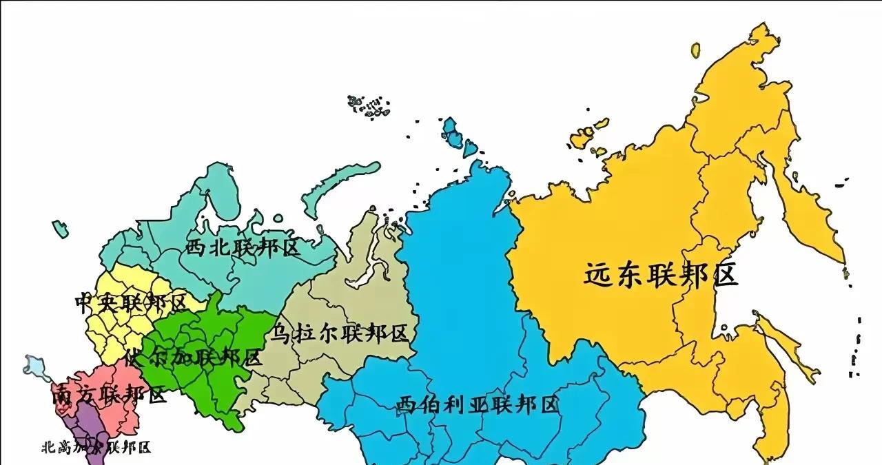 俄罗斯国土面积大，图为其各联邦版块一览图～～～