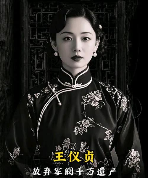 王真仪：才女的传奇与坚韧，打破历史的桎梏
大家好，今天我们要聊的是一个不为人知却