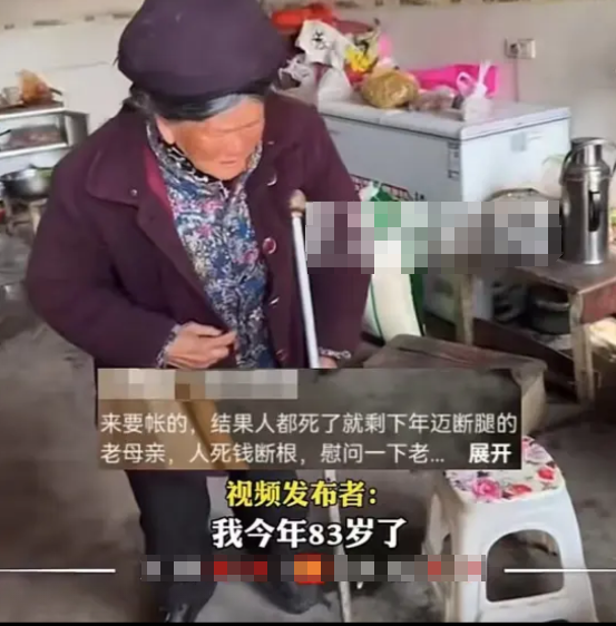 人死账消！云南，一男子买水泥欠女老板1.3万元，7年都没还，却不料，当女老板找上