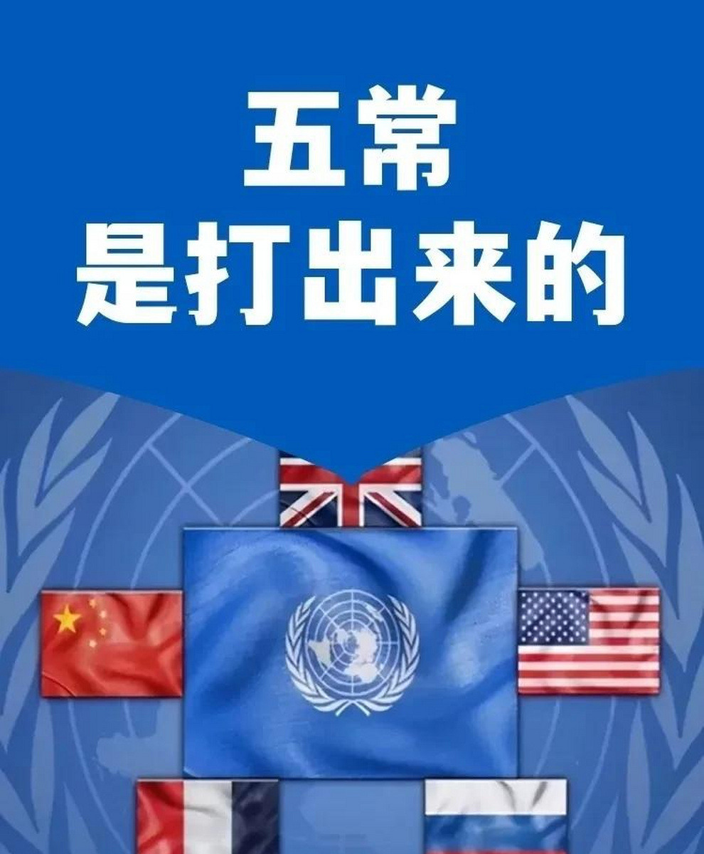 五常位置谁也动不了











---











你以为五
