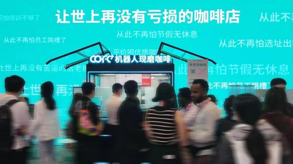 小时不打烊！COFE第五代机器人咖啡馆落户云南昆明机场