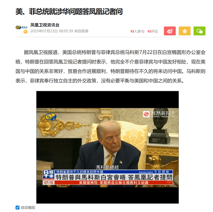 特朗普访华的可能性逐渐增大
特朗普访华的可能性越来越大，几乎成为公开的事实。据凤