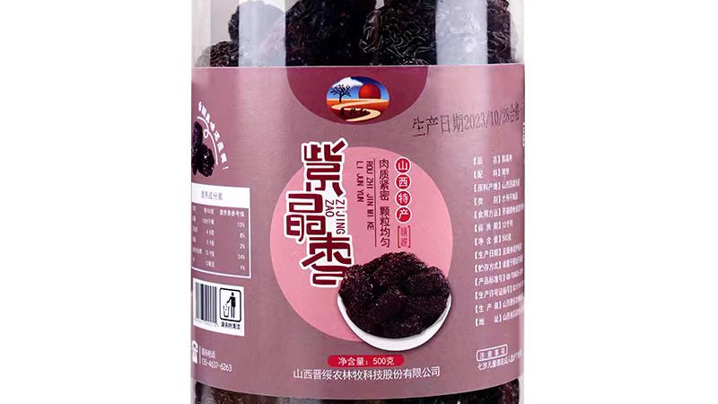 兴县紫晶枣的四季生长图鉴