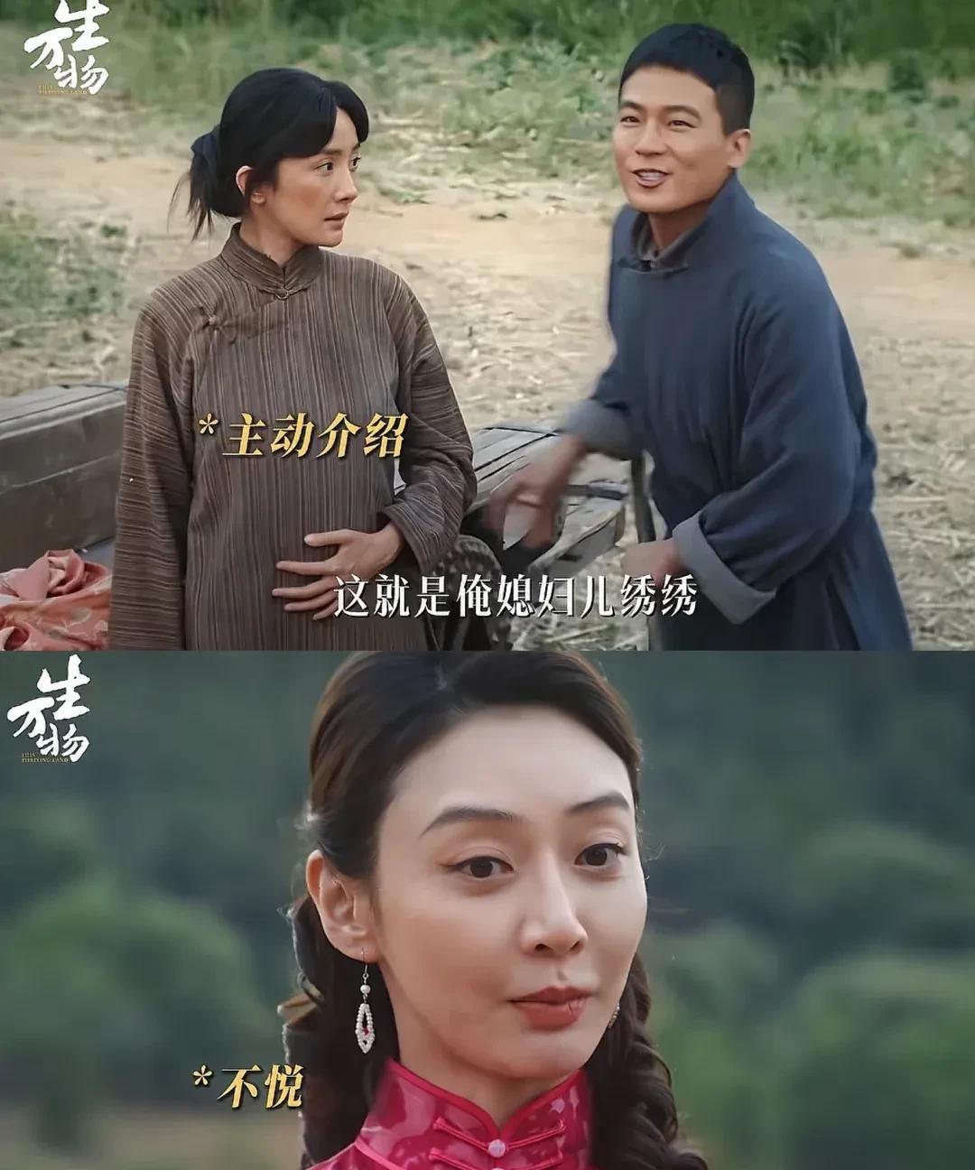 《生万物》绣绣和露露在一起，肤色差别太大了[捂脸]
谁懂呀！绣绣以前跟露露一样白