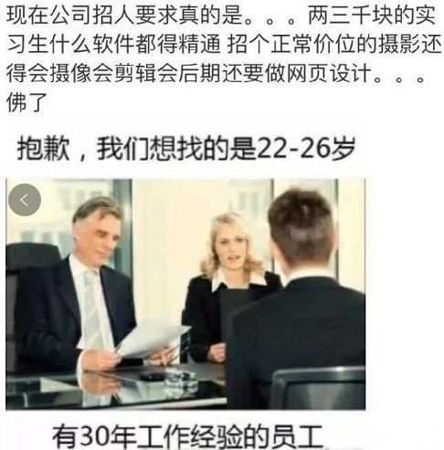 AI可以满足 最大的才3岁