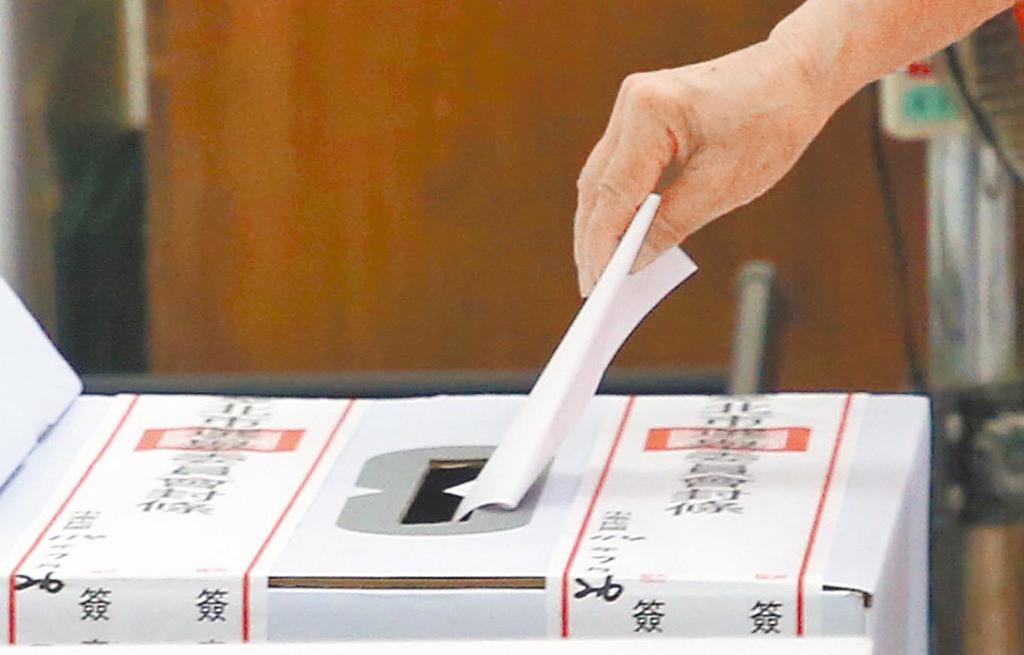 大罢免惨败 终结民进党10年优势
针对7月26日登场、号称“大罢免”的行动，此次
