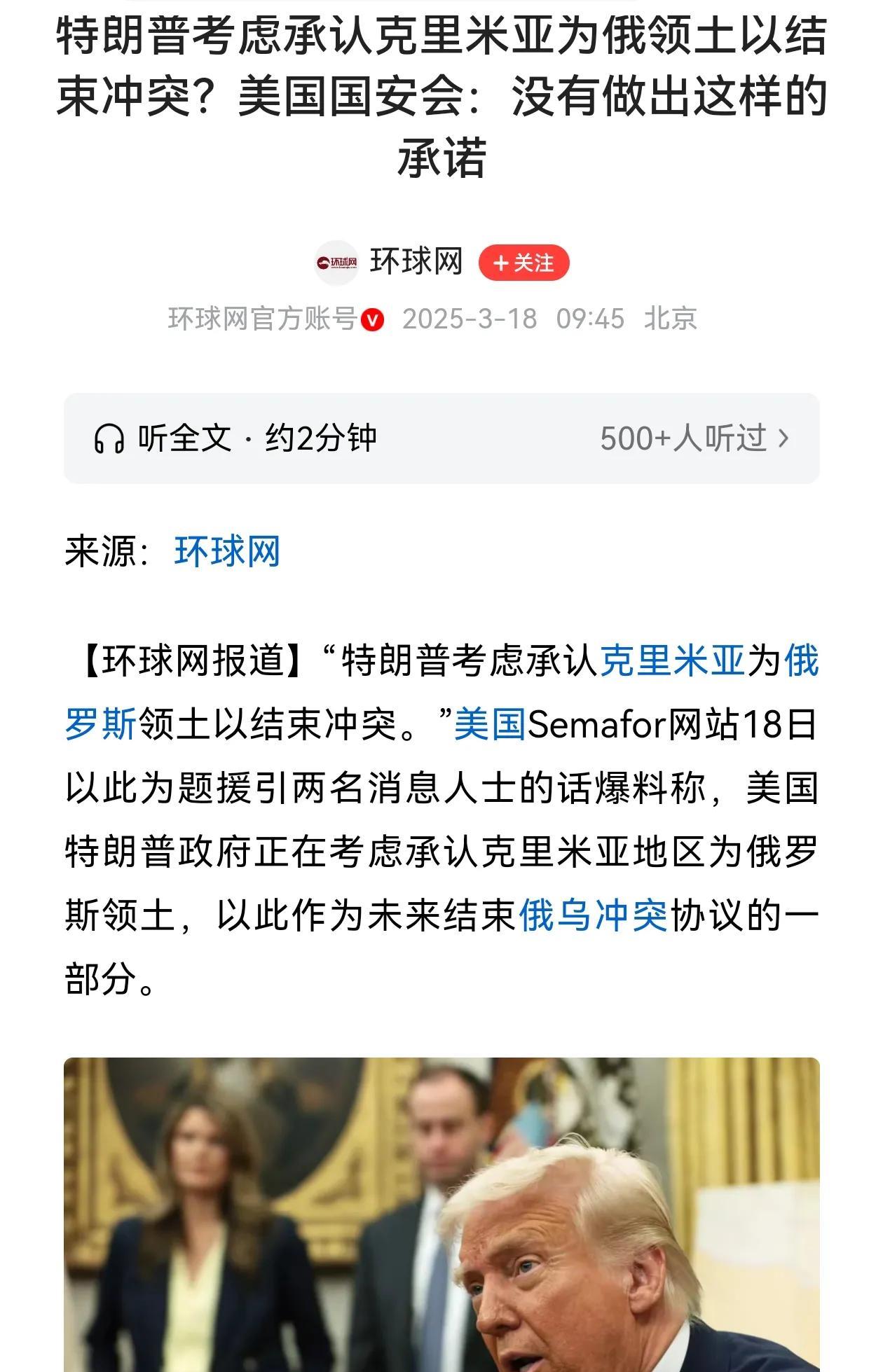 特朗普急不可耐
昨天的文章中，我们重点给大家讲述了华尔街的代表保尔森来访，并就其