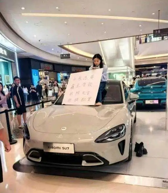 小米汽车竟也落到这般境地了！
