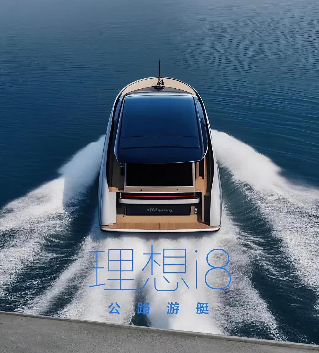 现在可以说了，今年理想纯电发三排六座的i8和大五座i6。[看]

因为纯电布