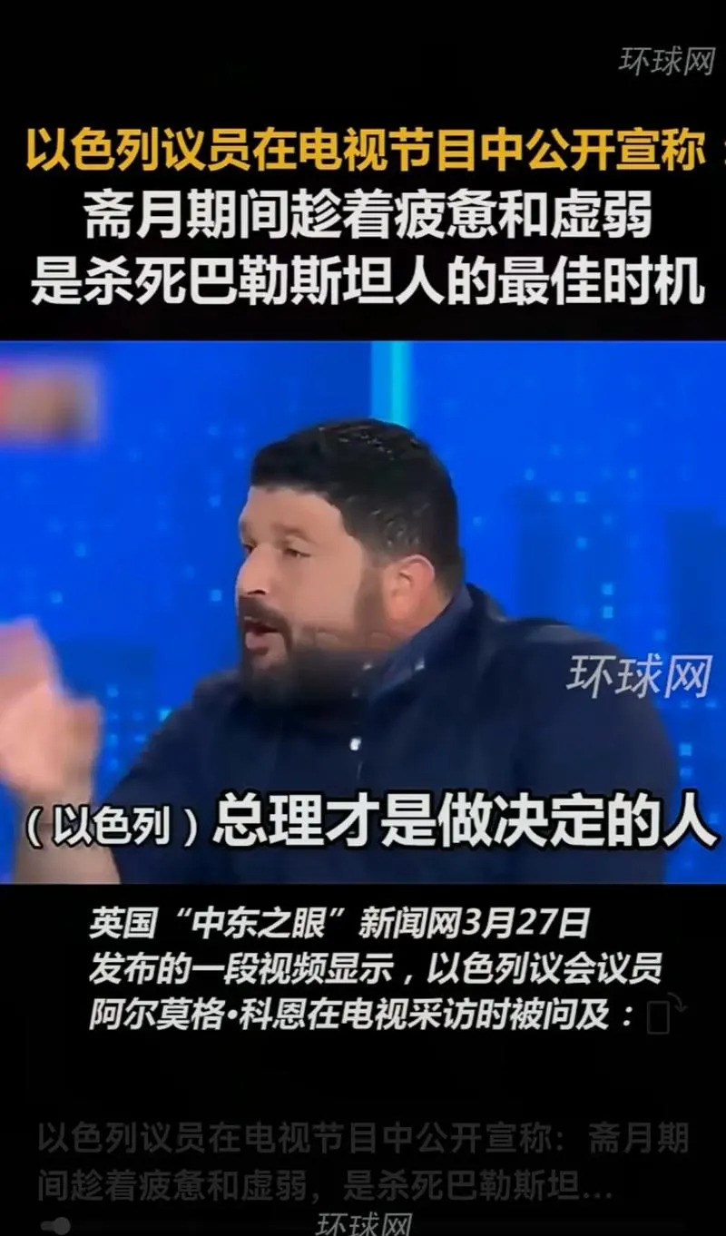 以色列议员访台，还想趁虚而入？











以色列议员杜伯斯基跑去台湾