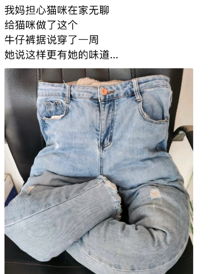 她说这样更有她的味道