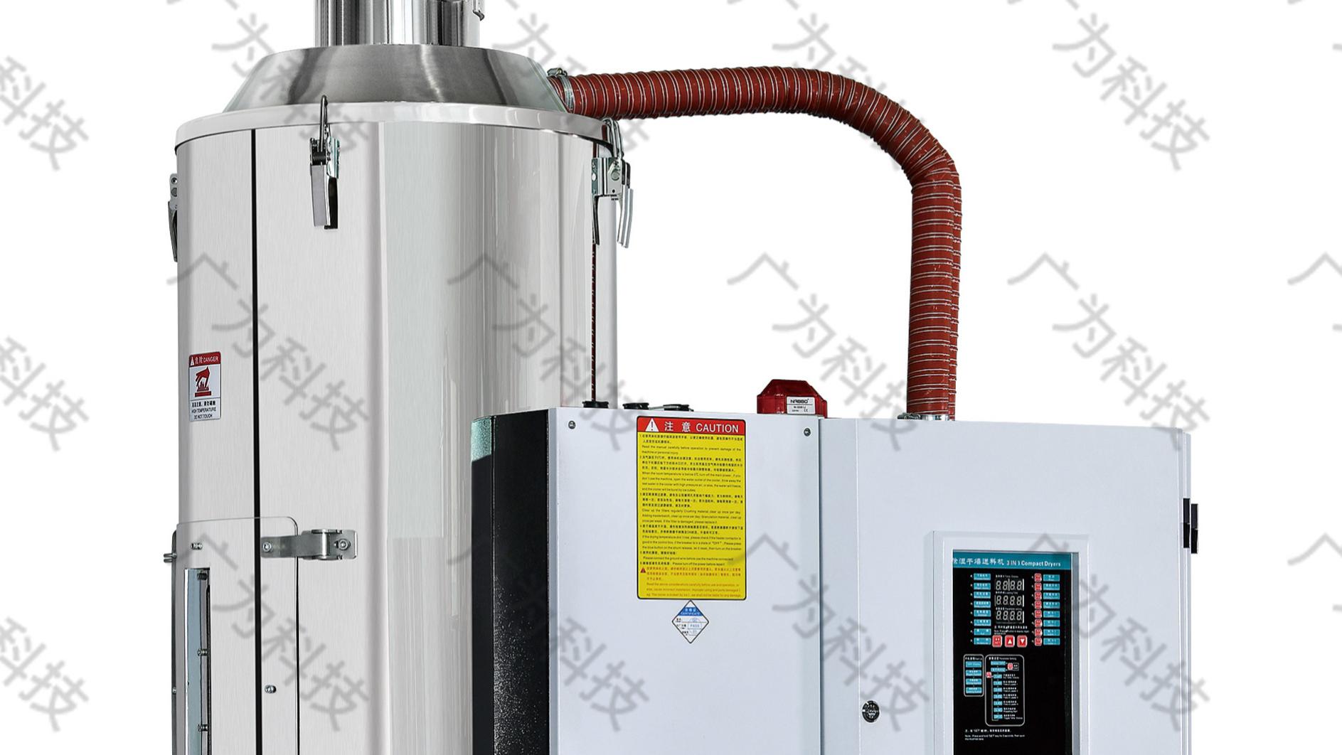 三机一体除湿干燥机的主要组成部件有哪些？