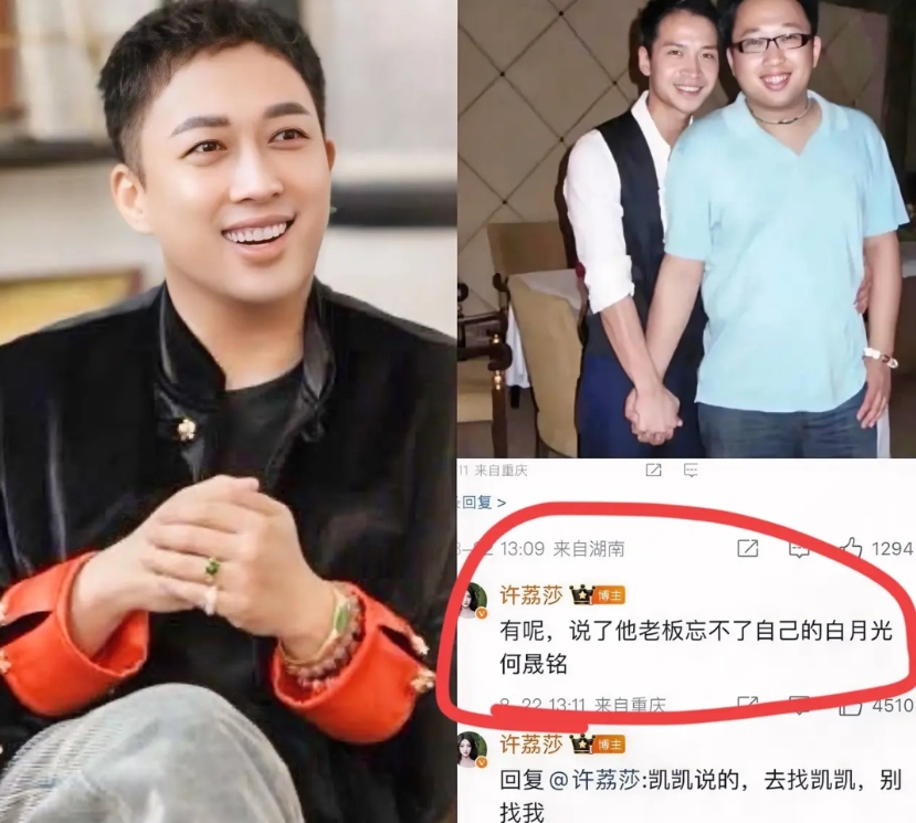于正估计要气吐血了

不是公司艺人许凯塌房了，而是自己的老底全被揭了！

今天许