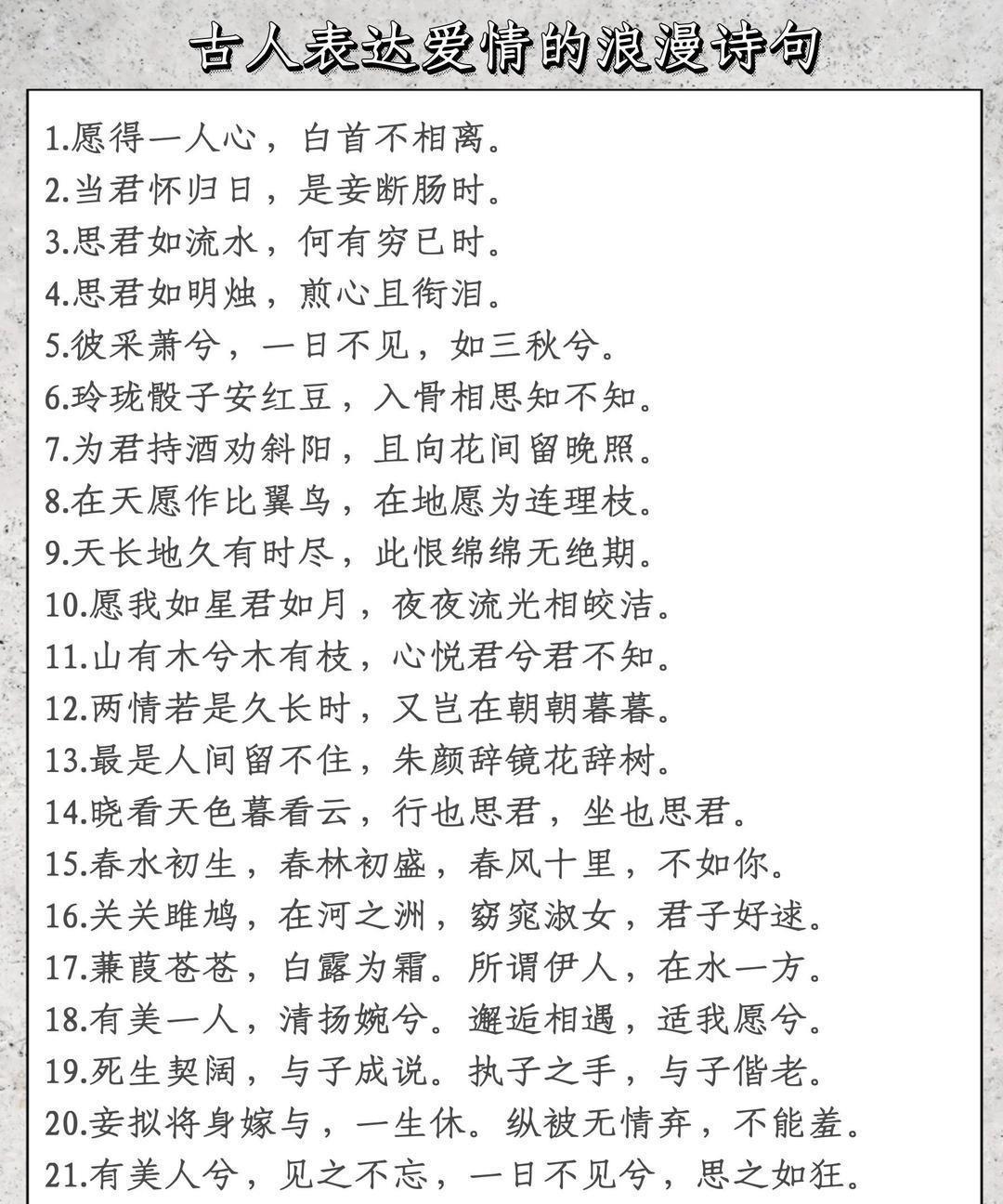 “我真羡慕你母亲那样的女人，老公生病了，还能开开心心的去跳广场舞。我要向她学习啊