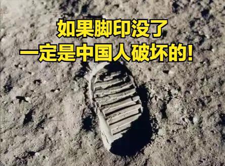 “别动我们的脚印！”
2024年以来，美国航空航天局不断找中国讨论，如何保护美国