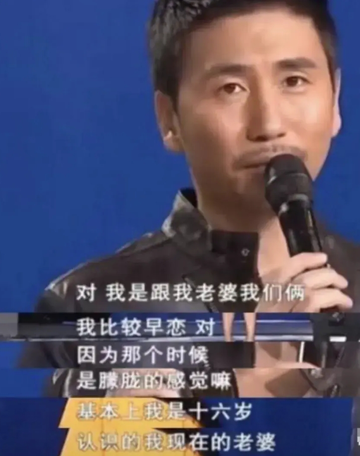 沙宝亮说：我16岁早恋，认识我老婆，结婚后，靠她养我。

可我还是犯了男人都会犯