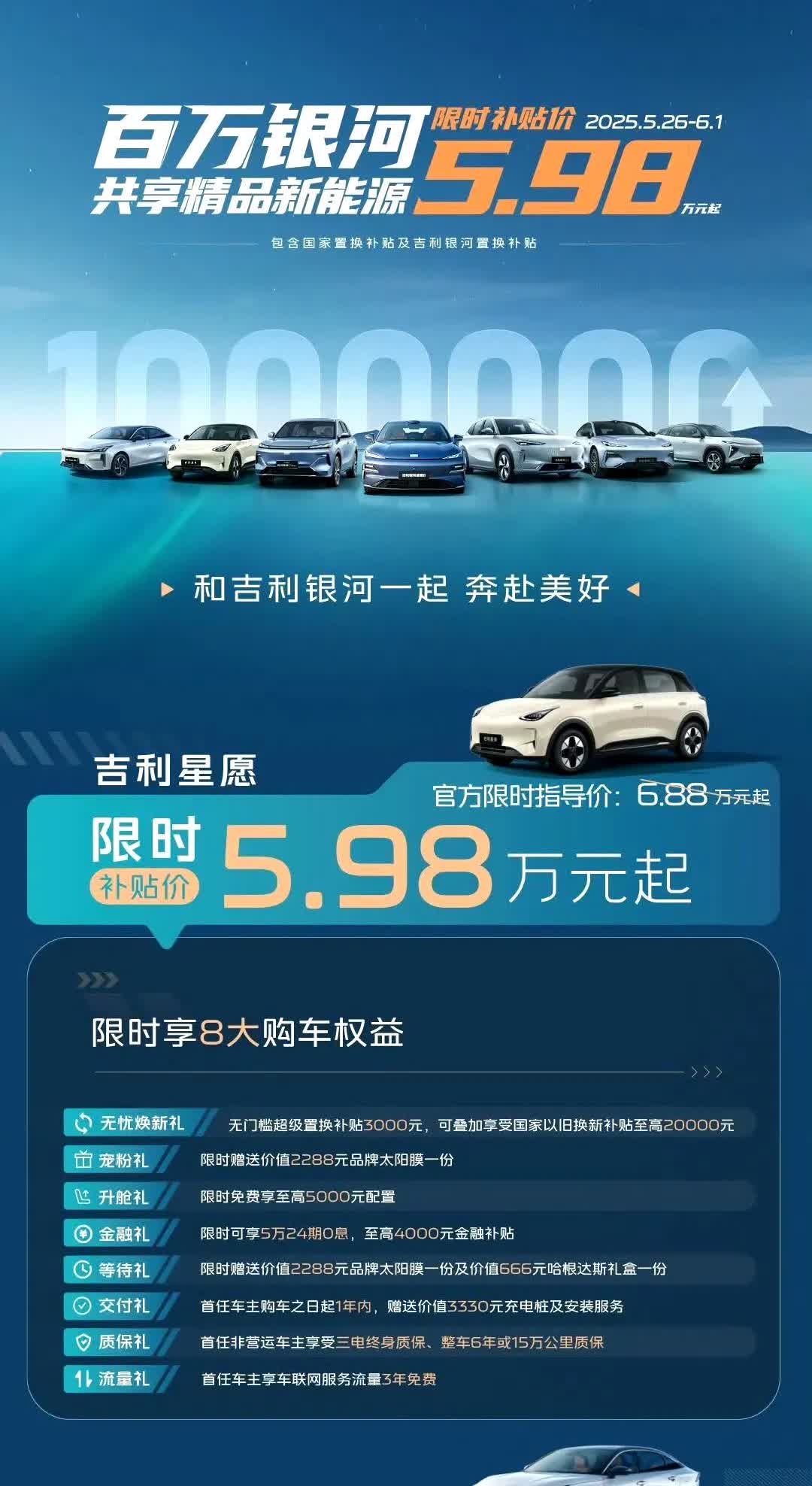 比亚迪：我摸着石头过河！[灵光一闪]
吉利：我摸着比亚迪过河[啤酒]
比亚迪