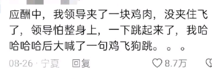 哈哈，有画面感了