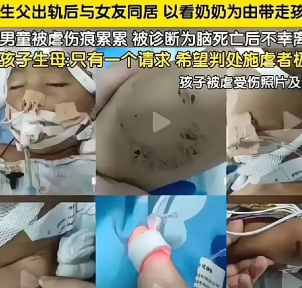 我理解不了，怎么有爸爸允许外人虐待自己孩子，虎毒且不食子，他可是个人啊！
这是我