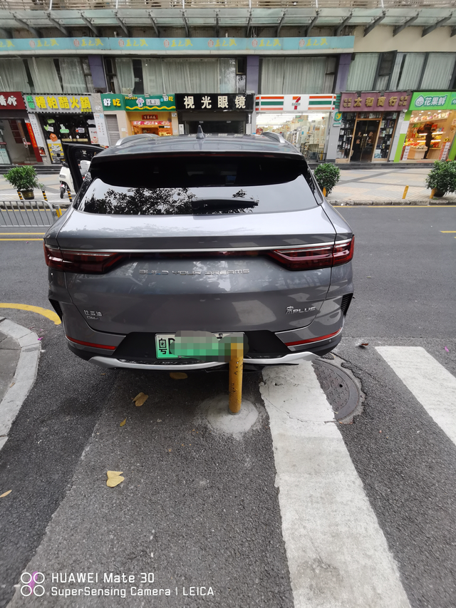 比亚迪宋倒车撞桩，360没起作用
是比亚迪的360太弱，还是这个桩太小？自始至终