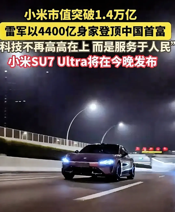 这还真是风水轮流转！2013年董明珠和雷军在一次公开场合订立了“十亿赌约”。具体