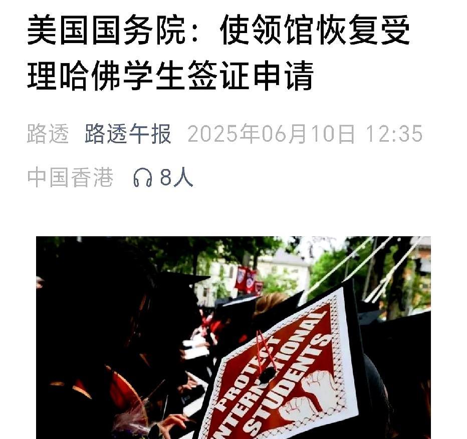 美国国务院开始行动了！
来自路透社6月10日的消息说，美国国务院已经正式确定，同