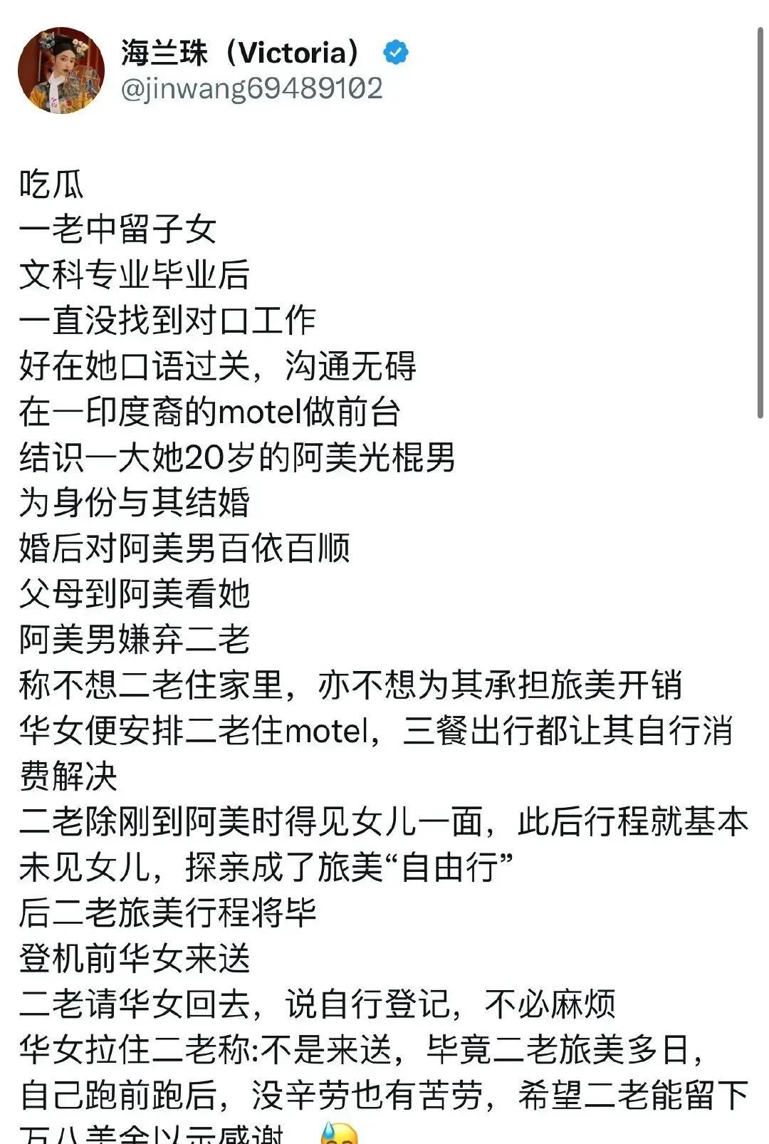 精彩，经典，讲美国的故事，听很美丽的故事……
怎么？成了事故？