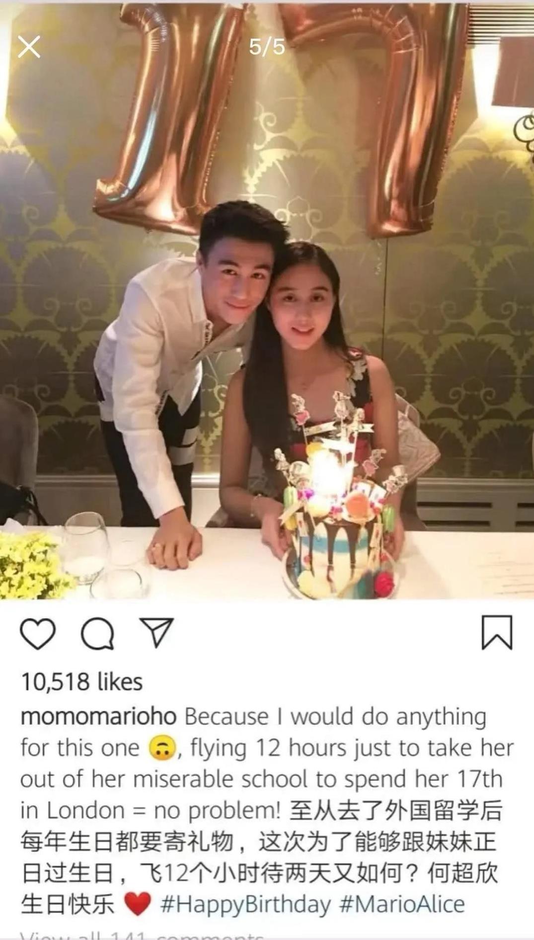 何猷君辟谣私生子传闻，否认和妹妹有不良关系。
这太离谱了！他俩长得那么像，一看就