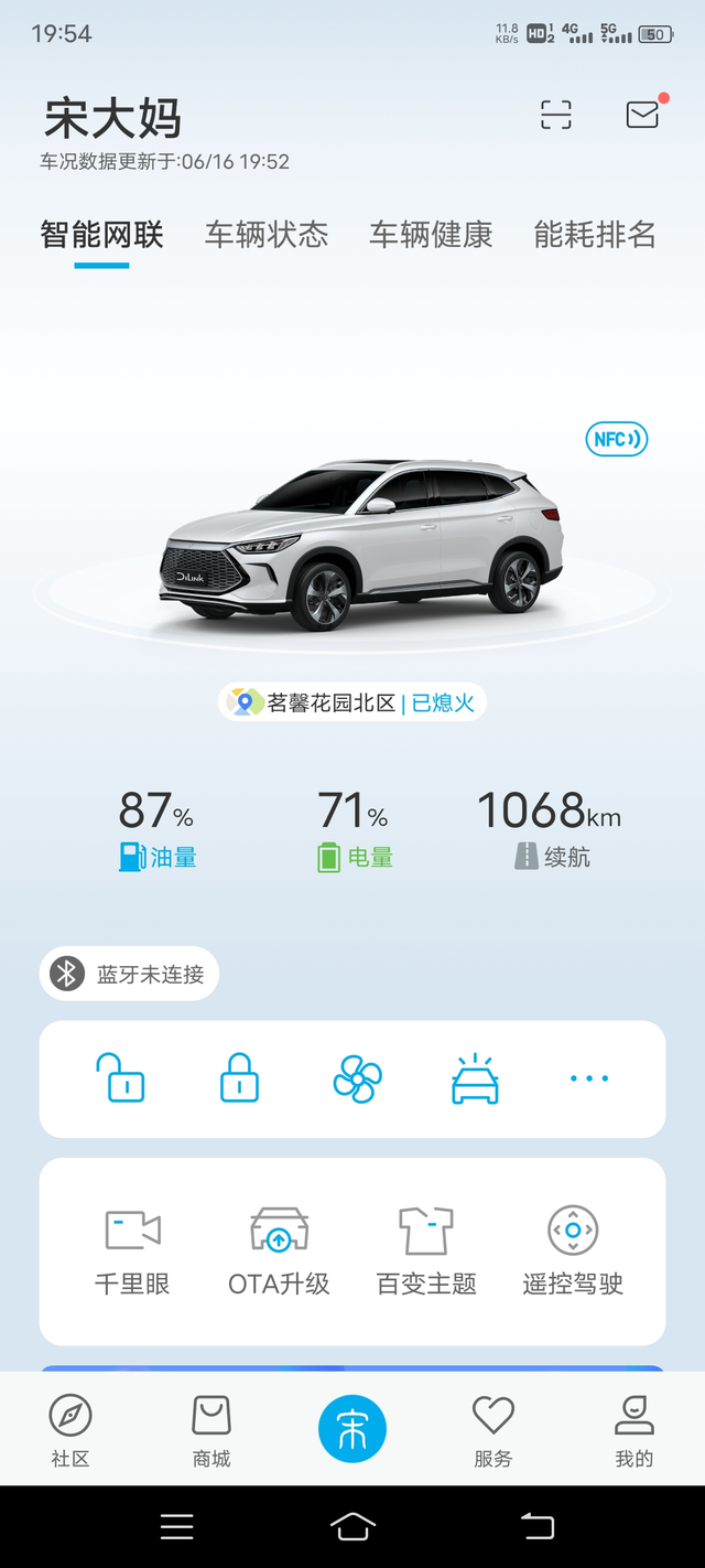 试了下原地发电
51高配，原地踩油门充电，油量从90%下降到87%，消耗3%，电