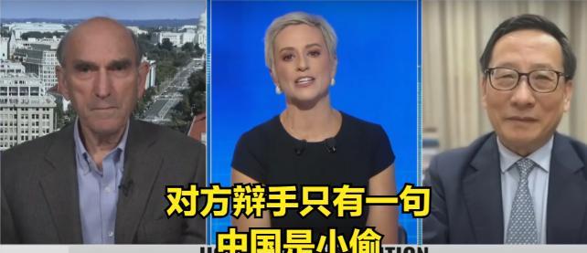 爽！高志凯博士在阿拉比亚电视台全火力输出：“中国正在确保美国明白一点：如果你想对