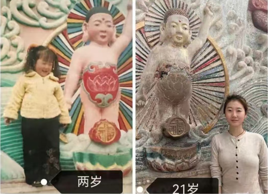 同一个地方，十九年的沧桑变化