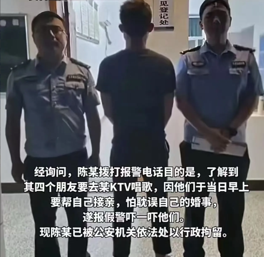 “这人才百年难得一见！”湖南常德，一新郎凌晨报警，举报自己兄弟“嫖娼”！原因竟是
