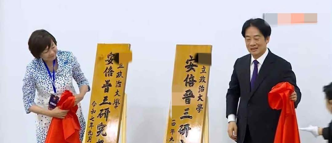 台湾政治大学成立安倍晋三中心！这些汉奸！
台湾省媚日成风，先是国民党史上最大“立
